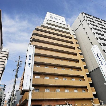 Toyoko Inn Kobe Sannomiya-Eki Higashi מראה חיצוני תמונה