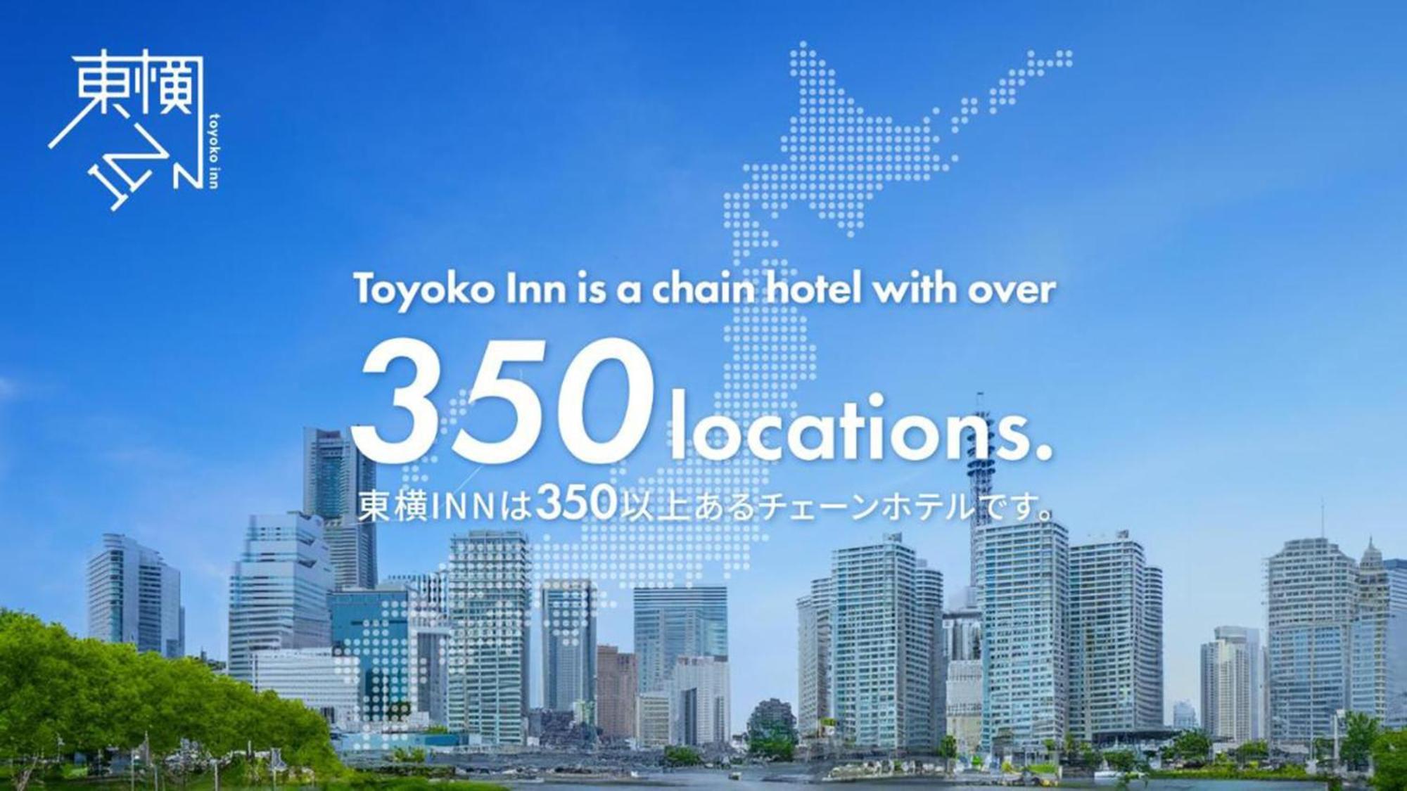 Toyoko Inn Kobe Sannomiya-Eki Higashi מראה חיצוני תמונה