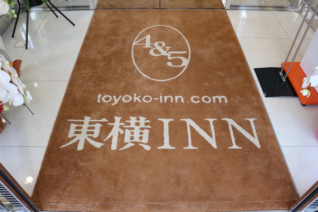 Toyoko Inn Kobe Sannomiya-Eki Higashi מראה חיצוני תמונה