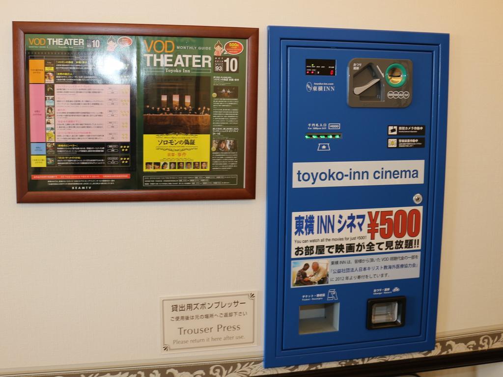 Toyoko Inn Kobe Sannomiya-Eki Higashi מראה חיצוני תמונה